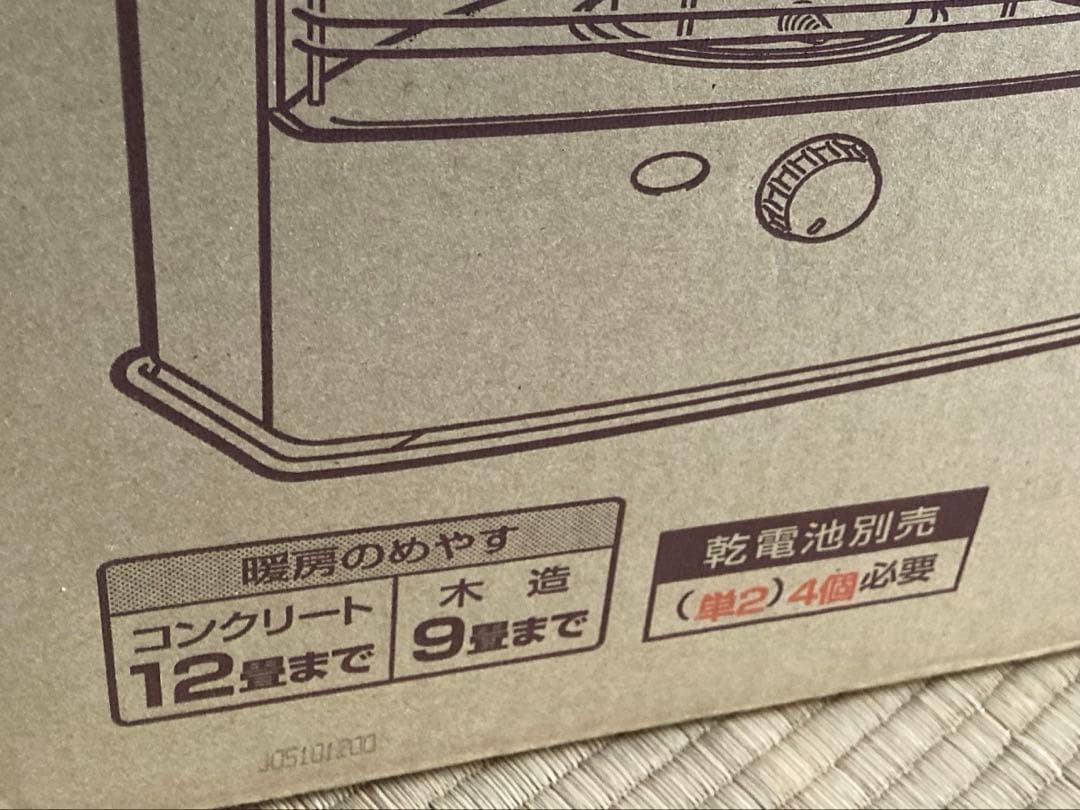 トヨトミ石油ストーブ　RC-W320 ダブルクリーン