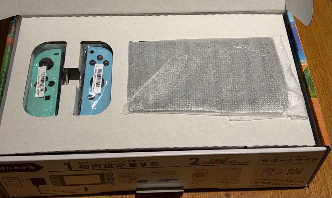 Nintendo Switch あつまれ どうぶつの森セット ソフト同梱なし