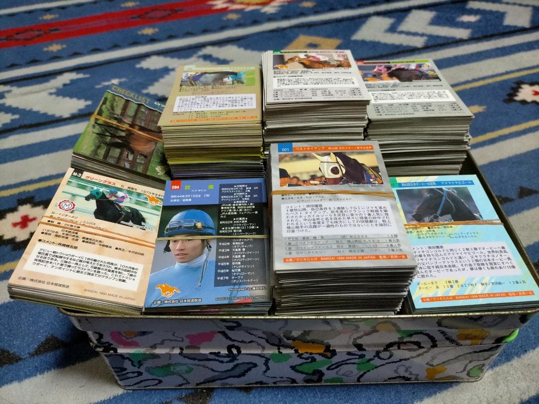 競馬1996年サラブレッドカード　約668枚