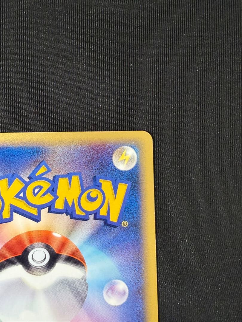 ゲンガー ★ 拡張パック第5弾 神秘なる山 043/088