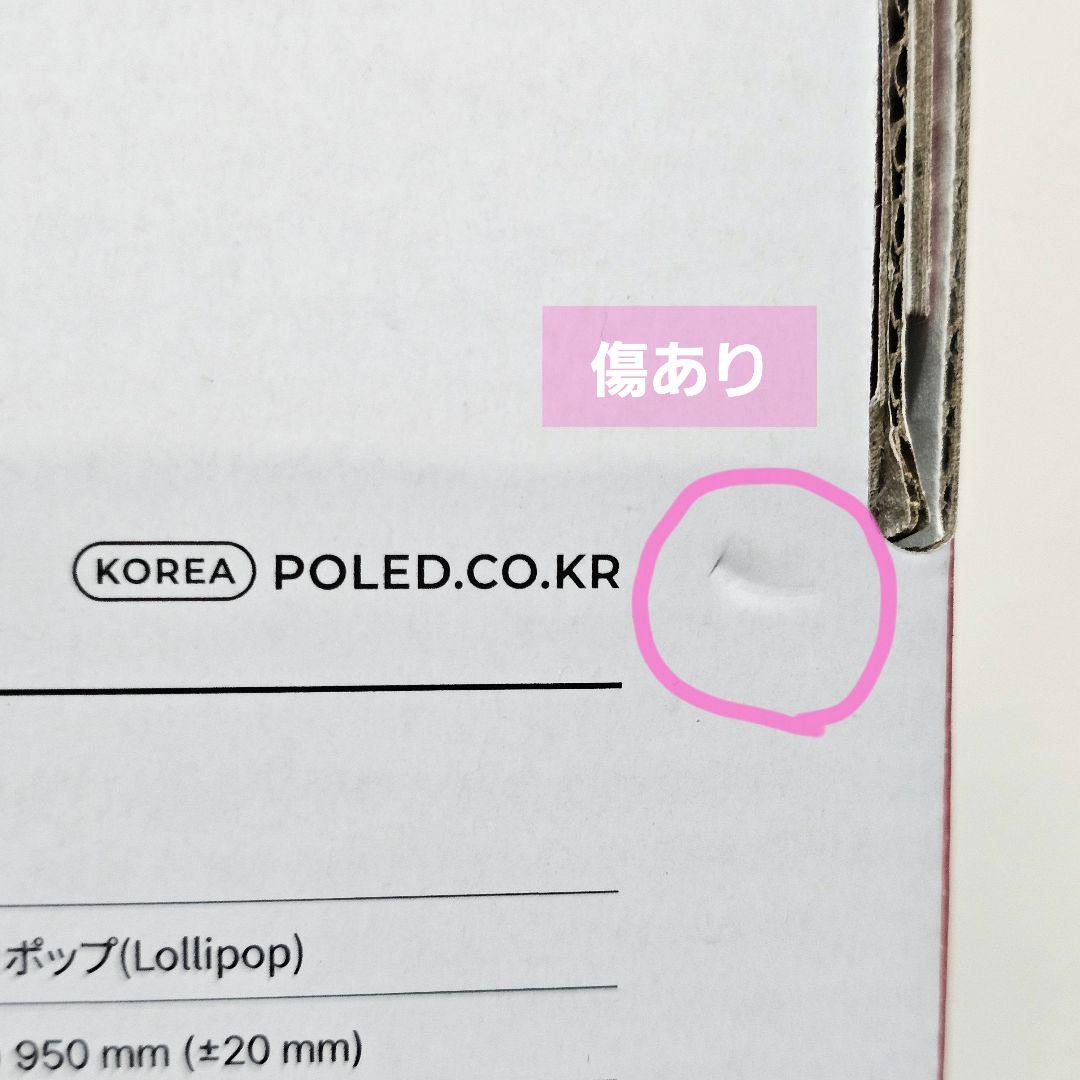 【土・日 限定価格】★新品未使用★ airluv4 エアラブ４ ロリポップ