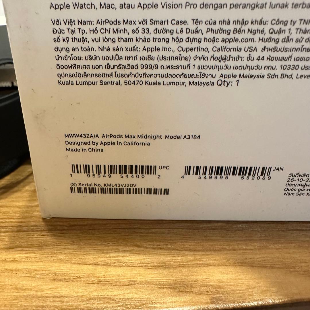 【確実正規品】Apple AirPods Max （USB-C） ミッドナイト