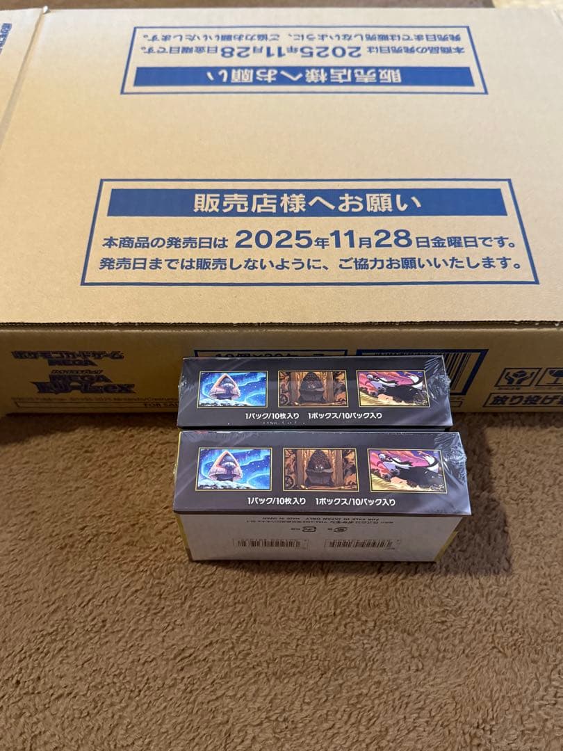 ポケモンカードゲームMEGAドリーム