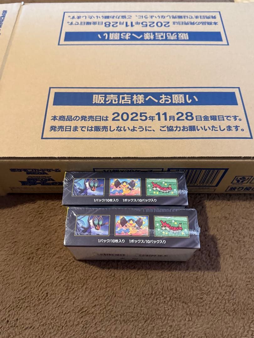 ポケモンカードゲームMEGAドリーム