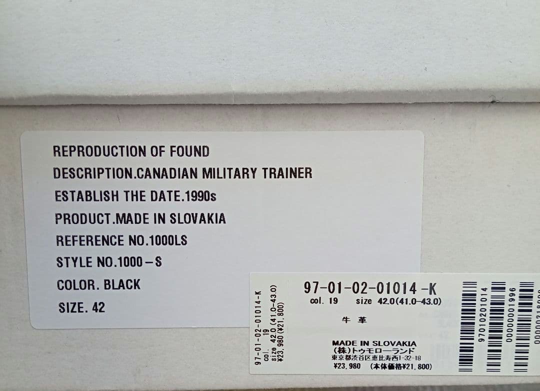 REPRODUCTION OF FOUND カナディアントレーナー