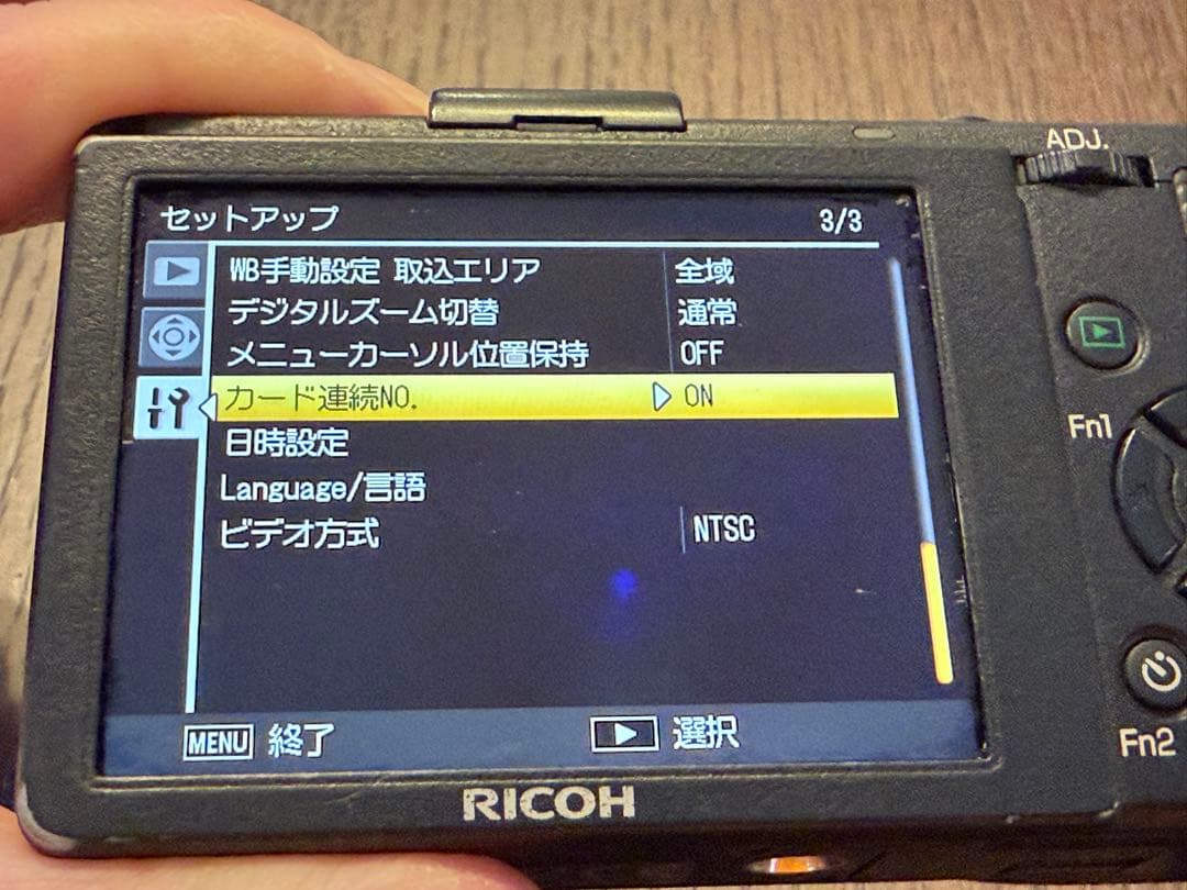 YAMA・YYP様【ジャンク品】RICOH GR DIGITAL III