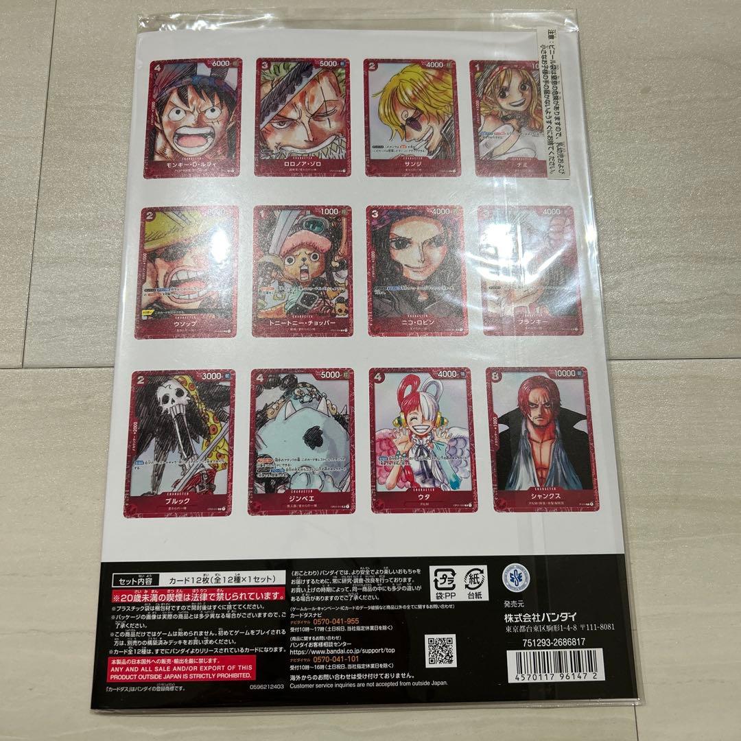 ワンピースカードゲームプレミアムカードコレクション25周年 FILMRED 他