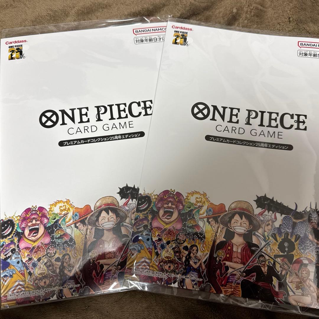 ワンピースカード　プレミアムカードコレクション　２５周年エディション２冊セット