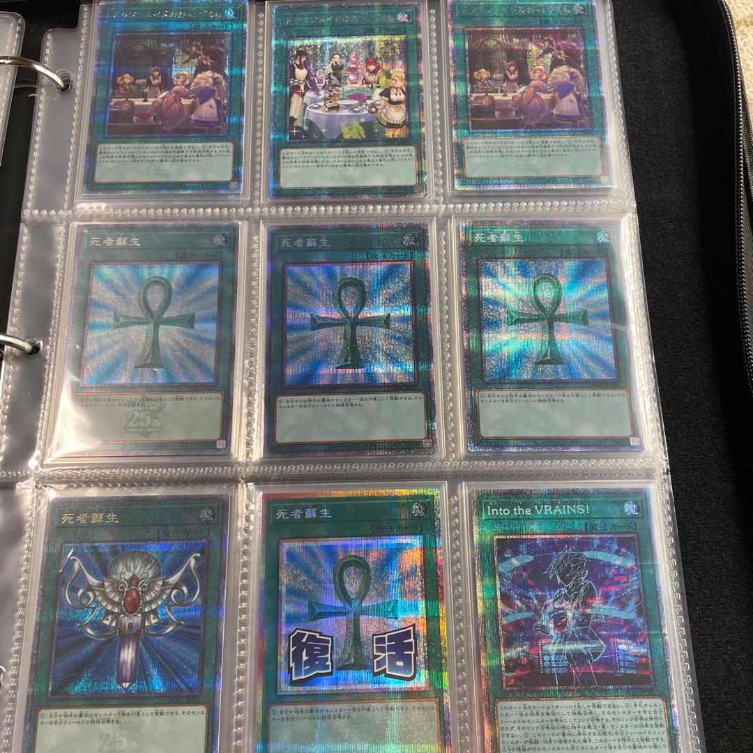 d*3様 遊戯王 OCG 160枚　引退品　プリシク・25thSE・20thSE