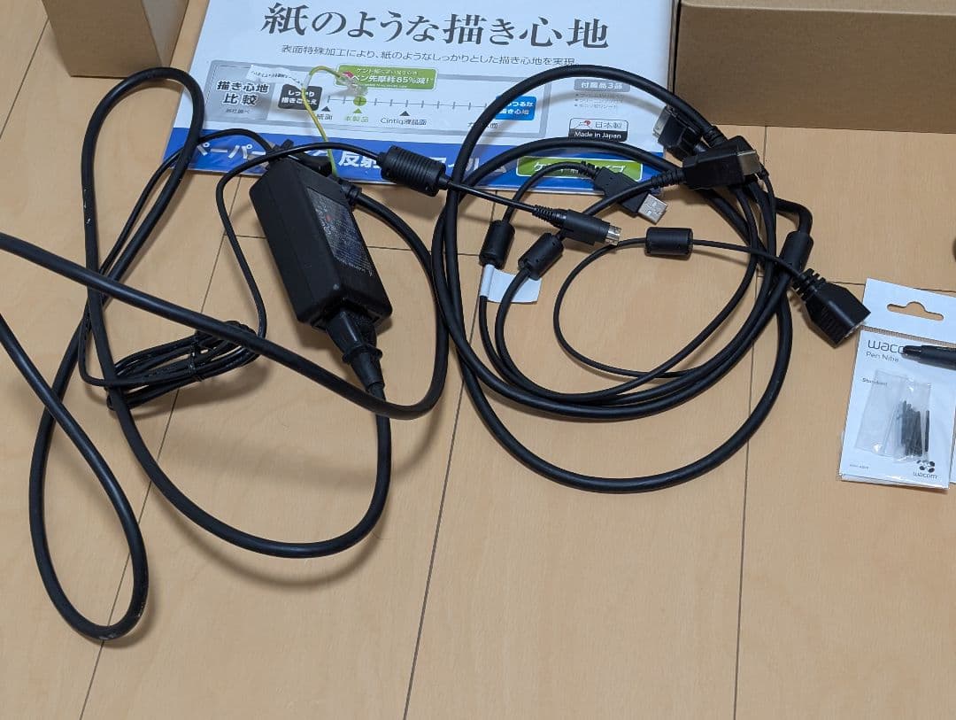 Wacom Cintiq 16 液晶ペンタブレット フィルム、旧スリムペン等