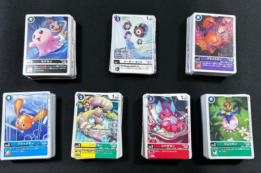 デジモンカード HACKERS' SLUMBER 全色SR以下4コン