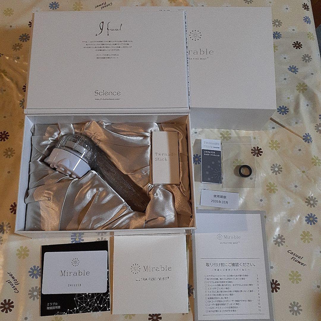 paru☆Mirableプラスウルトラファインミスト シャワーヘッド