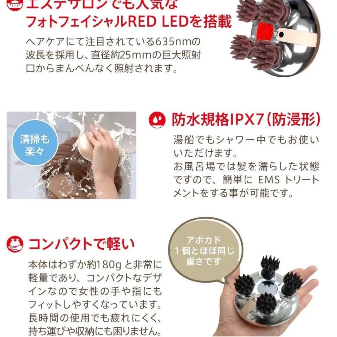 ZOGANKIN ゾーガンキン EMS機器 スカルプ