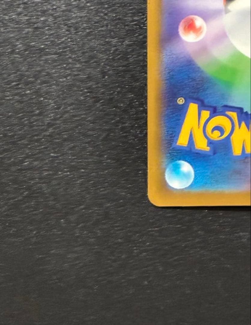 メガカイリューex MUR メガドリーム ポケカ