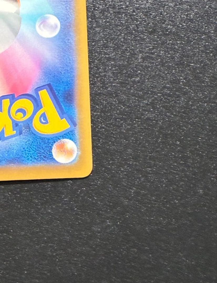 メガカイリューex MUR メガドリーム ポケカ