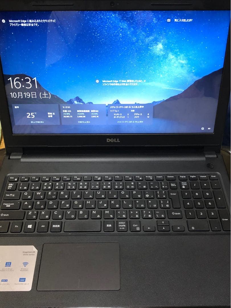 Windowsノート本体 DELL inspiron15 3567
