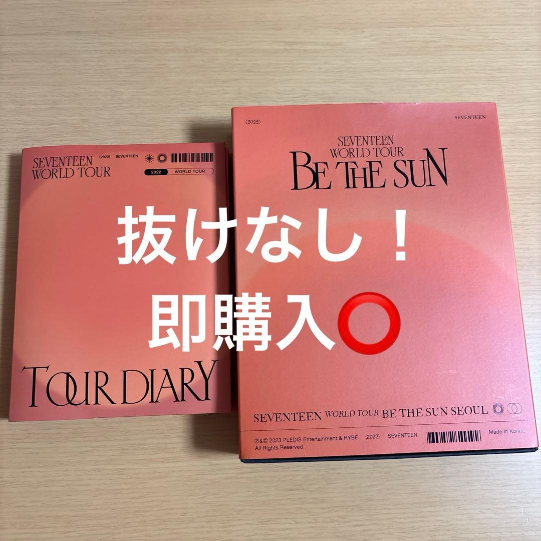 SEVENTEEN BE THE SUN 未開封 DVD ツアーダイアリー