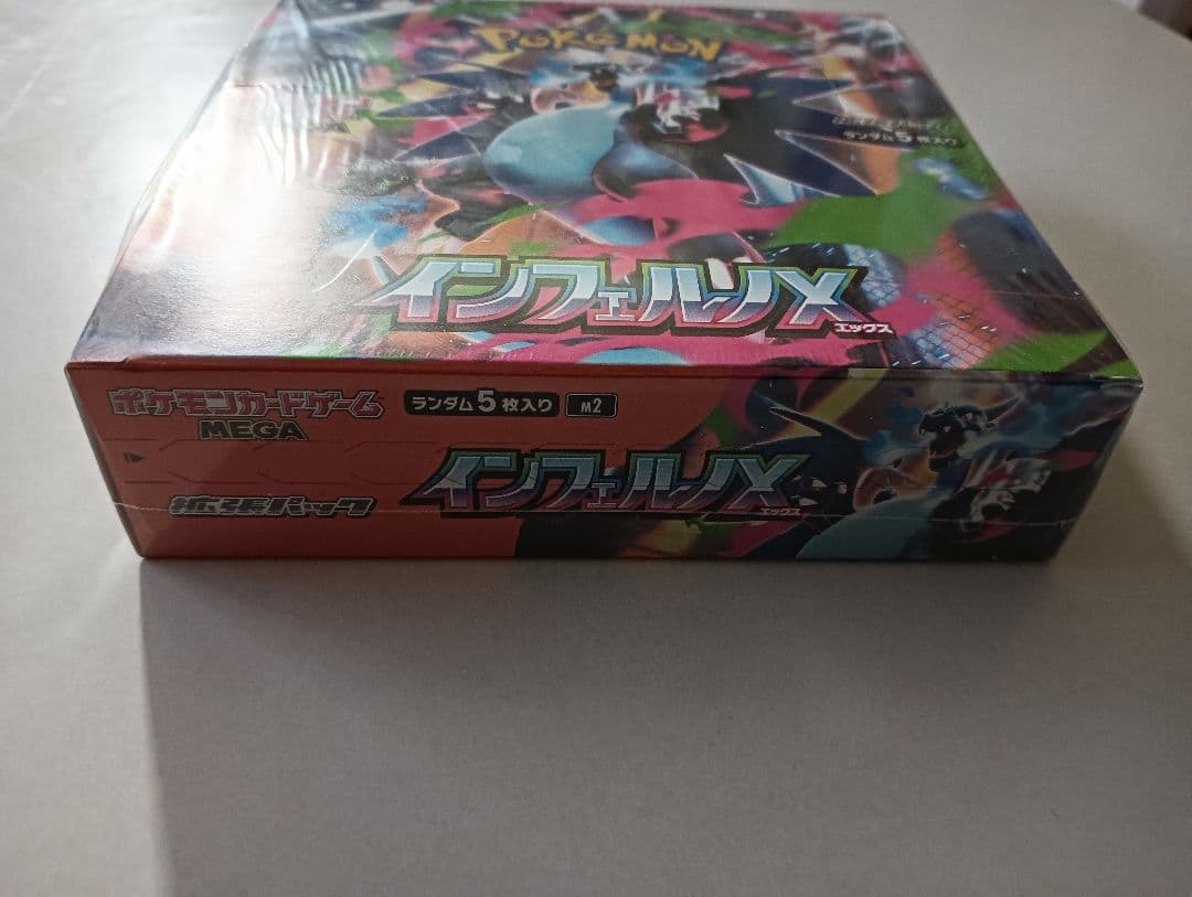 y*i様 インフェルノx