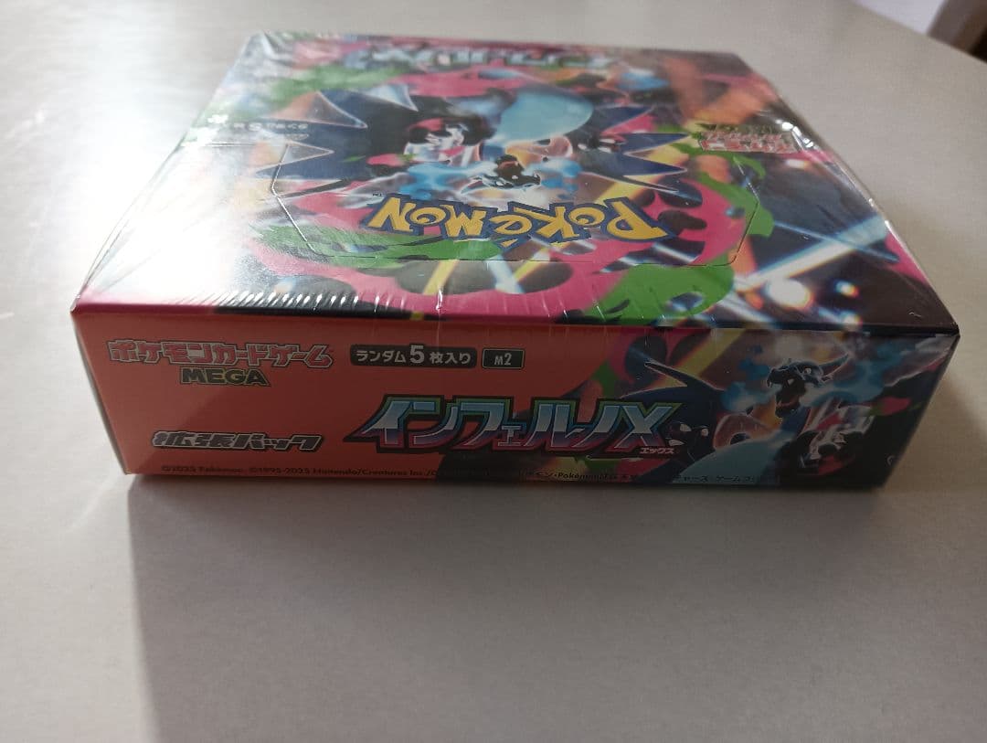 y*i様 インフェルノx