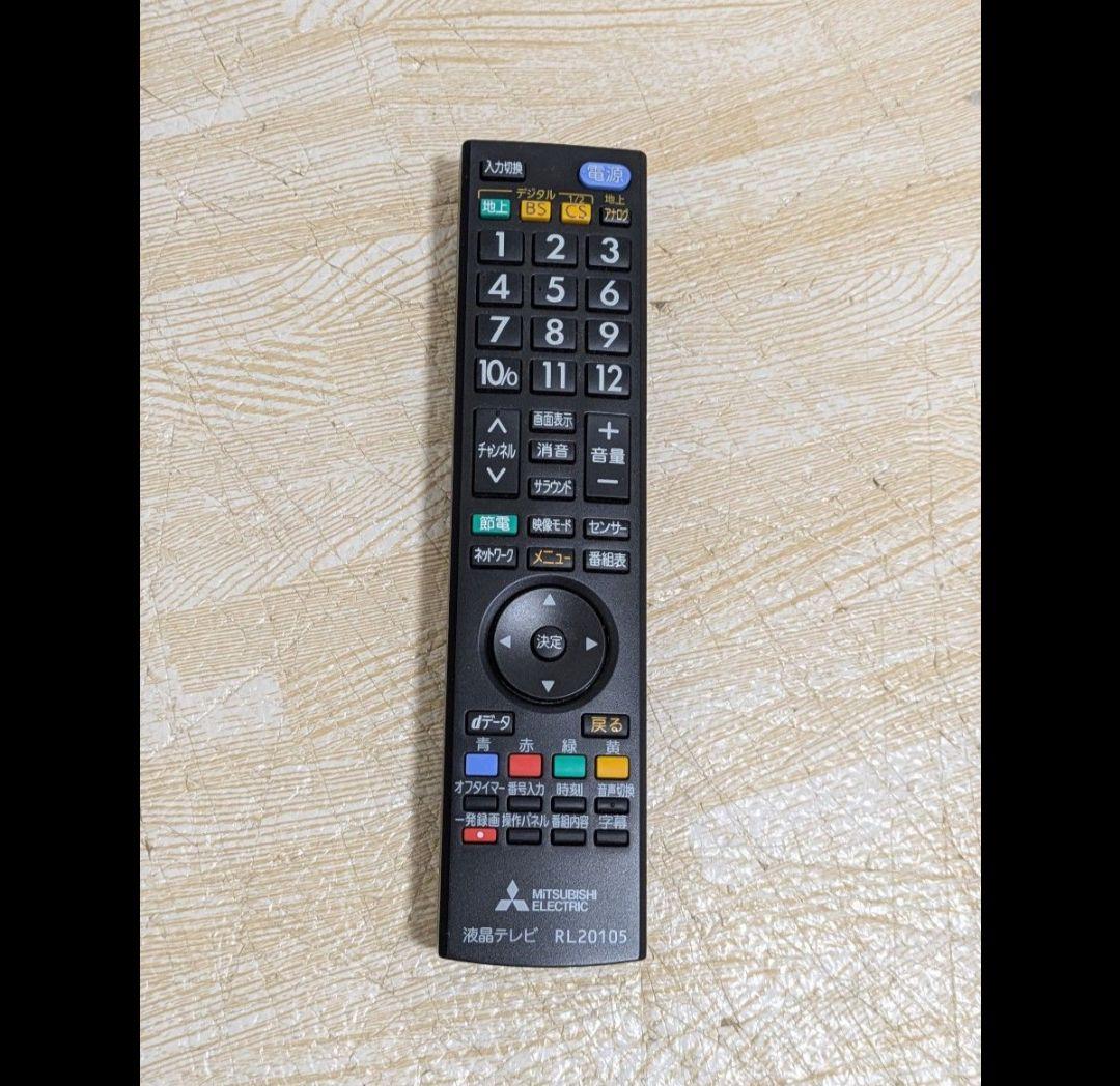 美品 REAL LCD-32LB7 三菱 32インチ 液晶テレビ 32 型