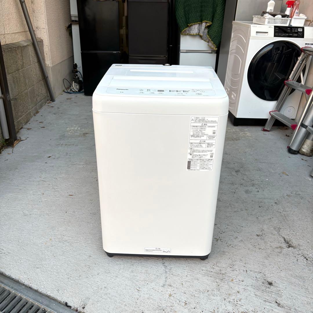 パナソニック20232022年冷蔵庫洗濯機セット　一人暮らしセット　分解洗浄済み