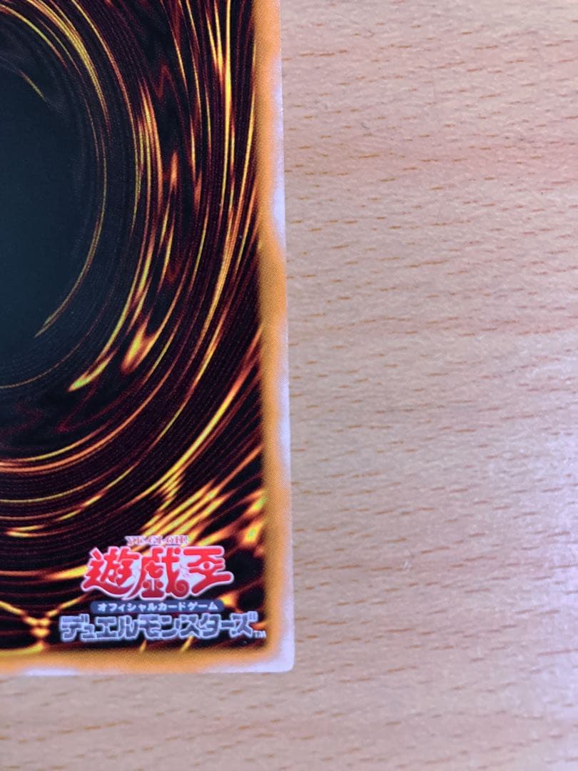 遊戯王　ブラック・マジシャン　レリーフ　アルティメットレア