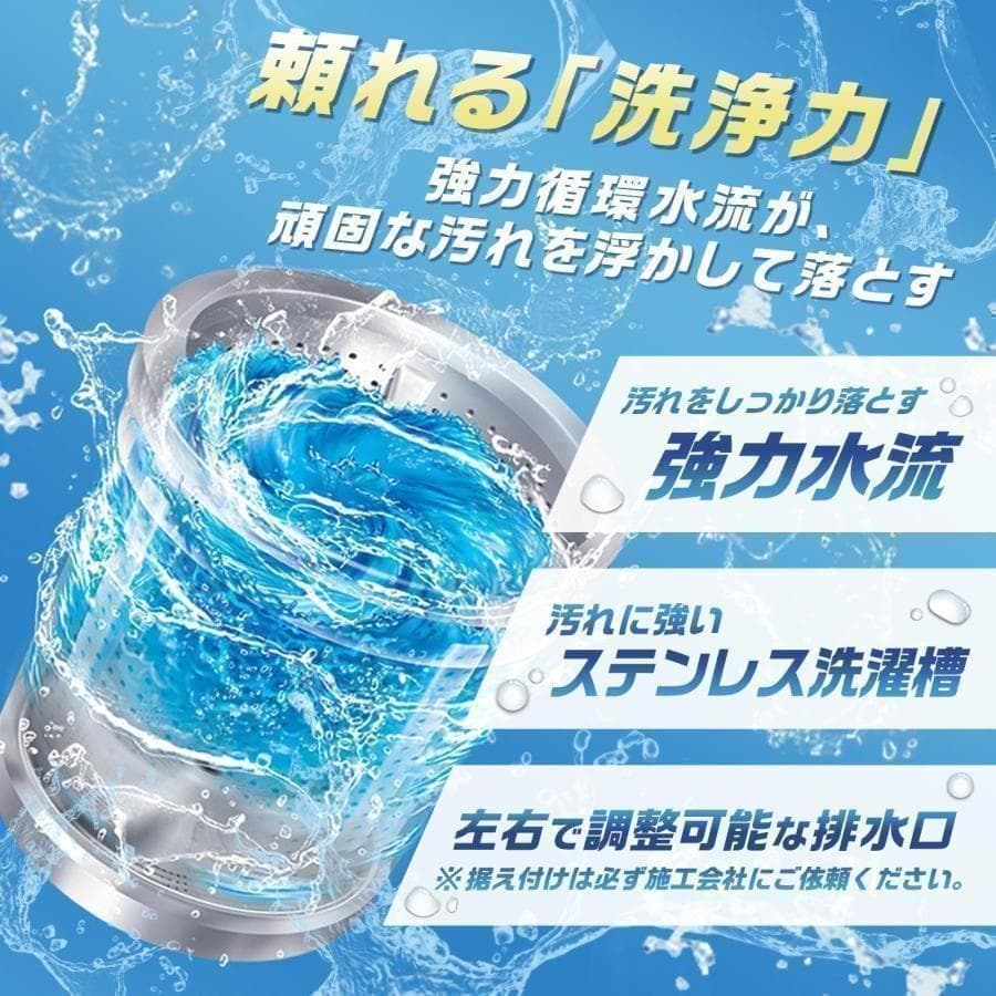B2741新品＊全自動洗濯機 乾燥機 縦型6kg 乾燥機能付き3kg一人暮らし
