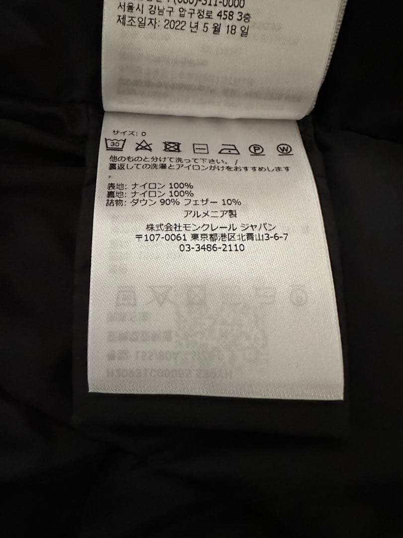 MONCLER Gie ブラック サイズ0 美品