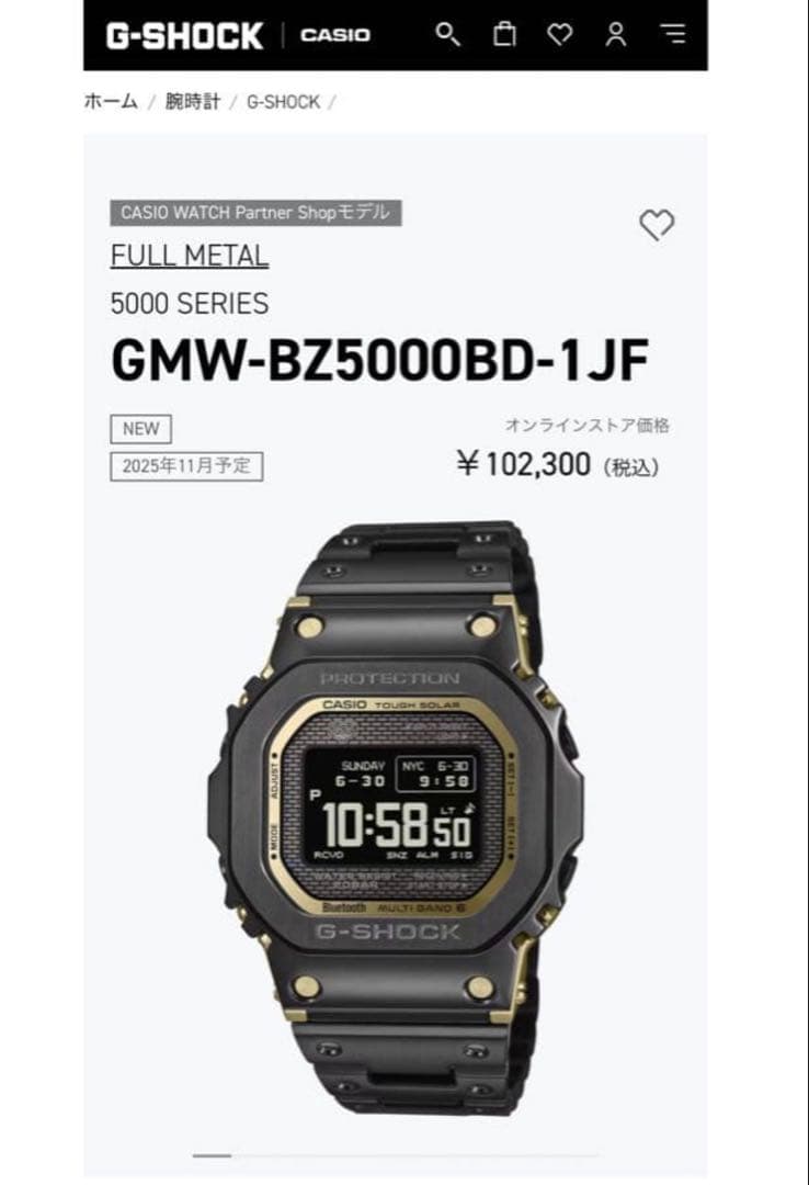 【新品未使用・コマ未調整】GMW-BZ5000BD-1JF