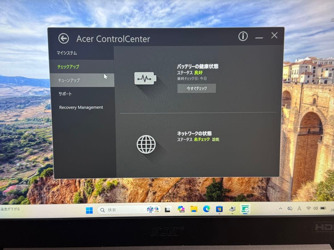 TravelMate 第8世代i5 RAM8G SSD128Gダブル搭載！