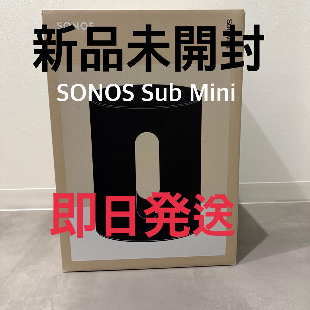 【新品】SONOS Sub Mini ワイヤレスサブウーファー ブラック