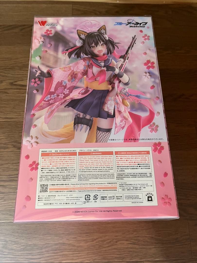 未開封、特典無し)ブルーアーカイブ　イズナフィギュア