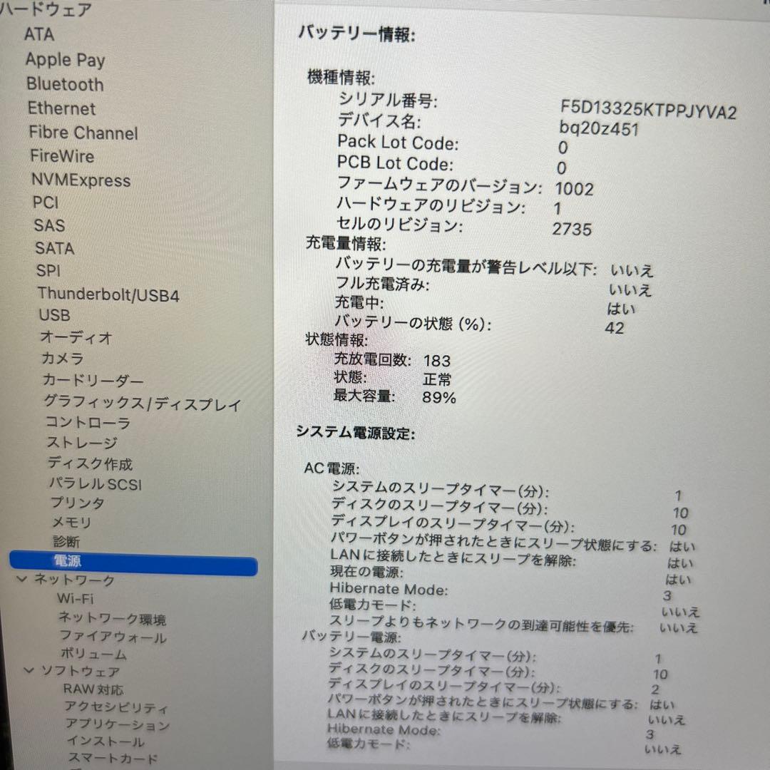上位MacBook Air 2020 A2337 M1 メモ16GB 500GB