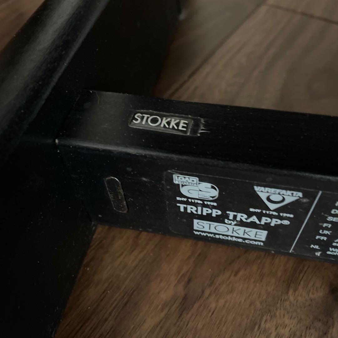 STOKKE ストッケ トリップトラップ チェア ブラック シリアルNo.3