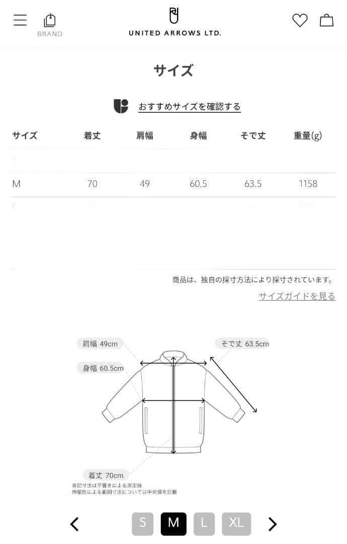 ツボTHE NORTH FACE　パープルレーベル×monky time