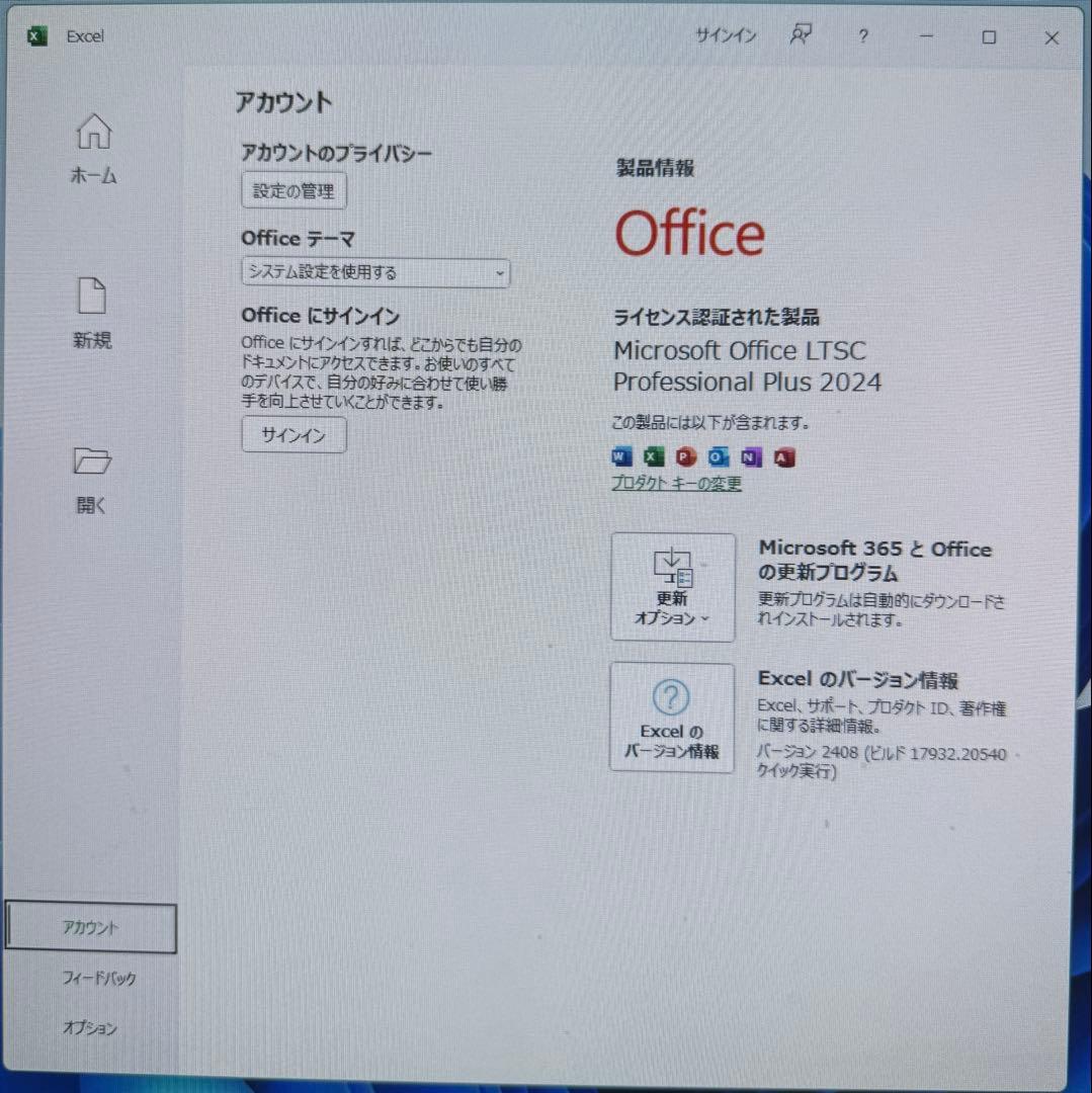 NiPoGi ミニpc N150メモリ16GB OfficeLTSC2024付き