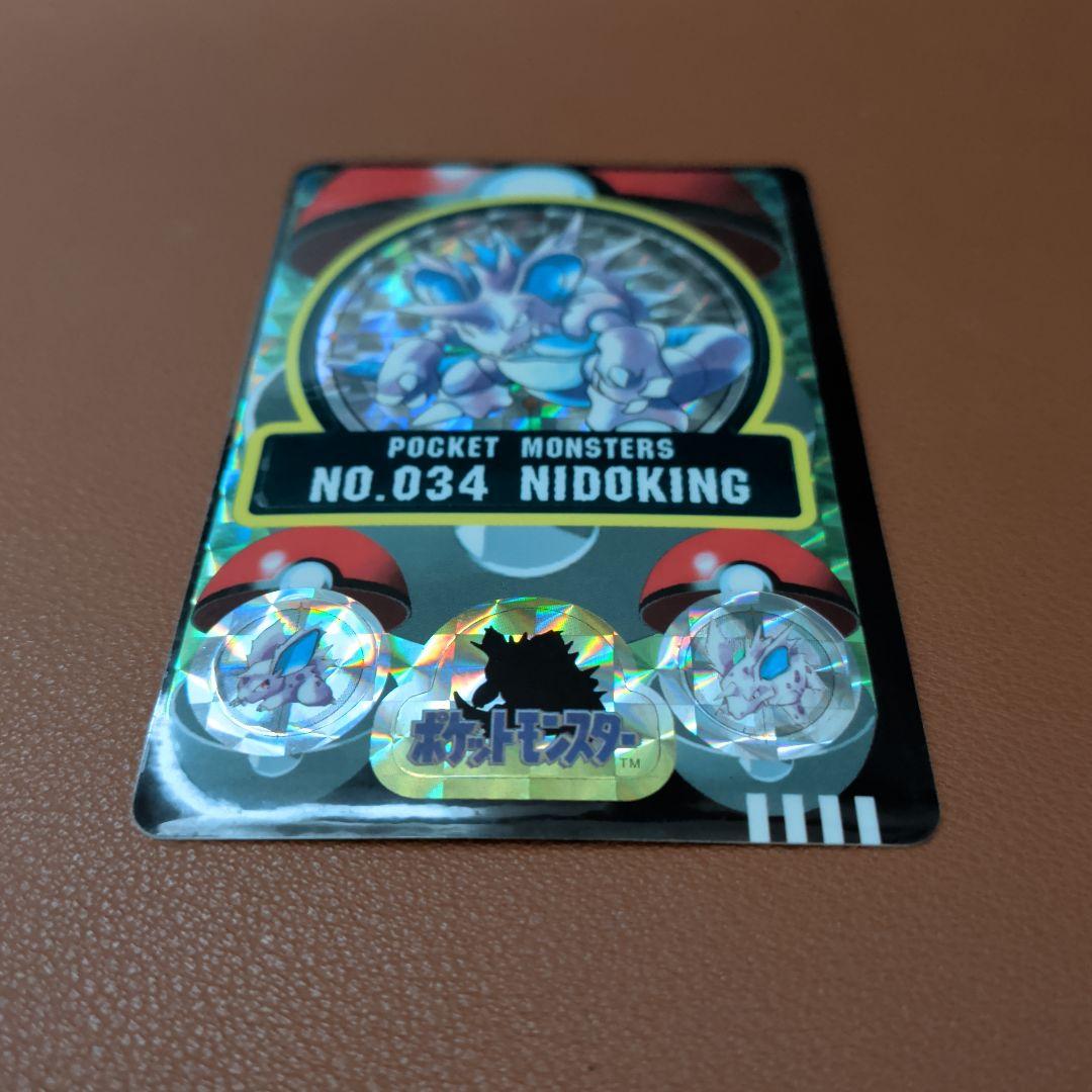 【美品/1997年】ポケモン シールダス ニドキング 当時物 バンダイ