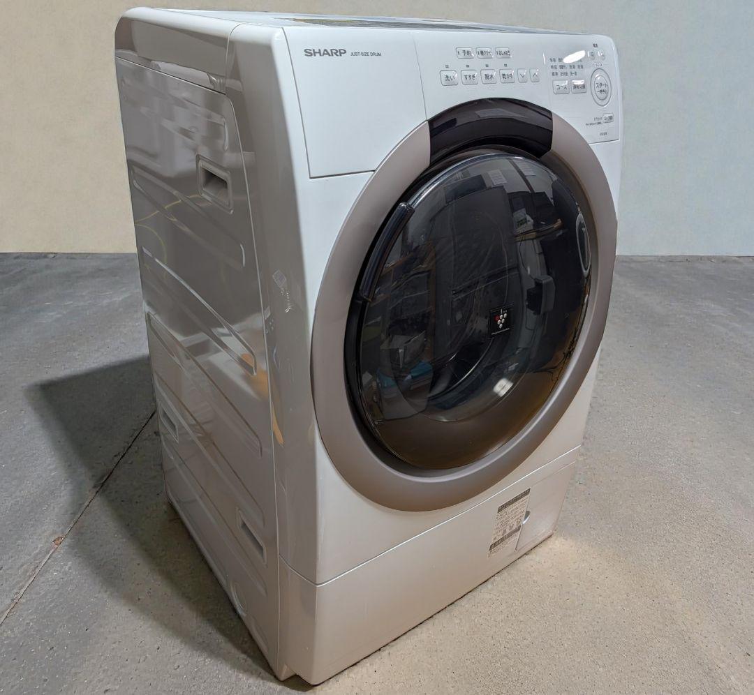 ​2025年製 SHARP ドラム式洗濯機 ES-S7K-CR 7kg 乾燥機