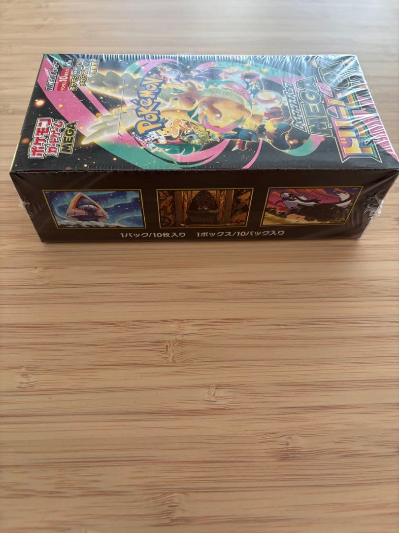 メガドリームex ポケモンカード 2BOX シュリンク付き　新品未開封品