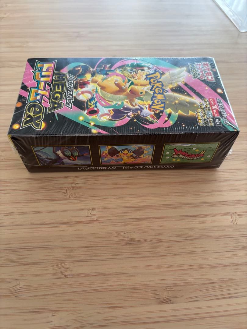 メガドリームex ポケモンカード 2BOX シュリンク付き　新品未開封品