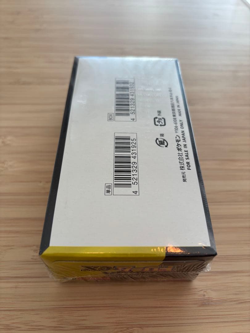 メガドリームex ポケモンカード 2BOX シュリンク付き　新品未開封品