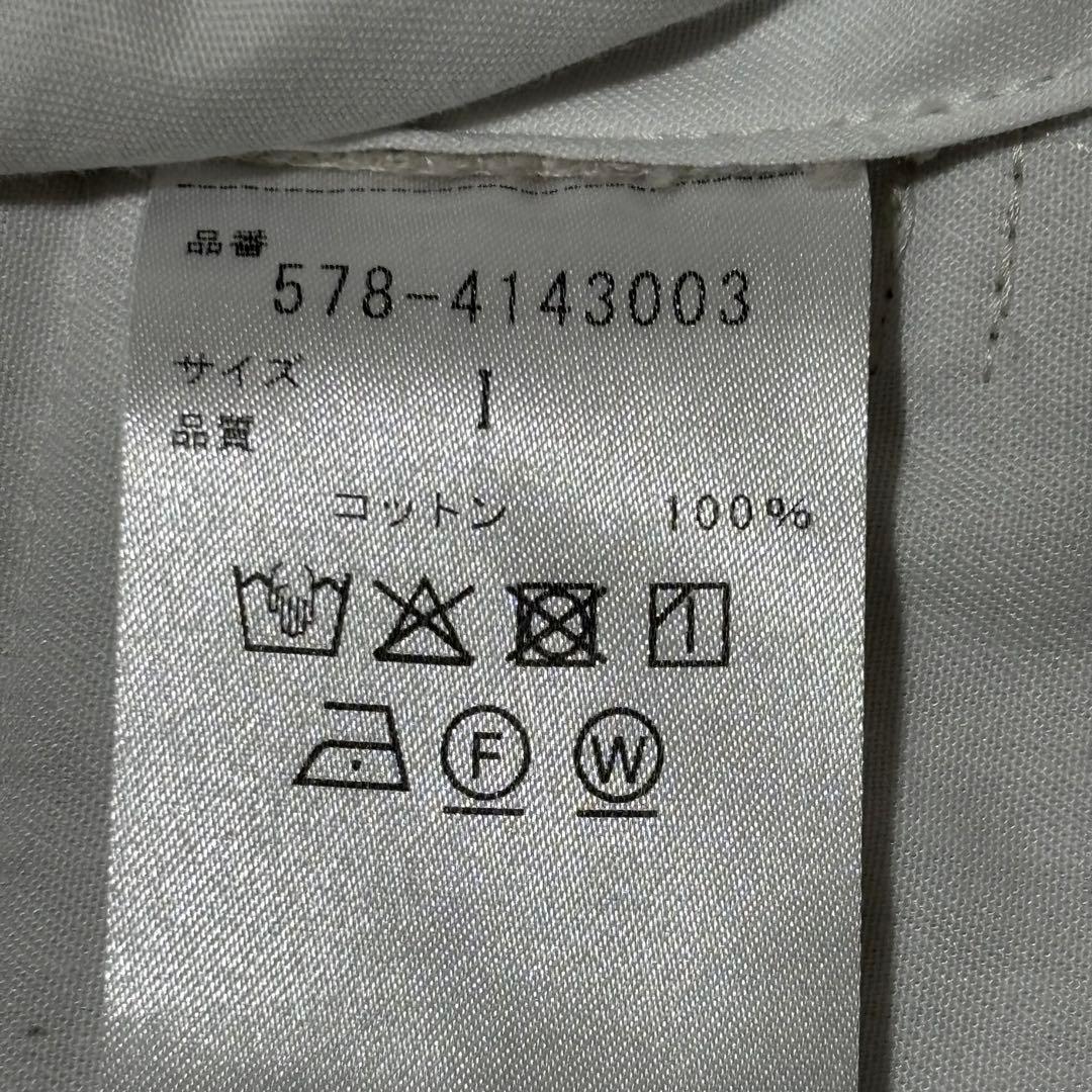 美品24SS MARGARETHOWELL コットン カービー テーパードパンツ