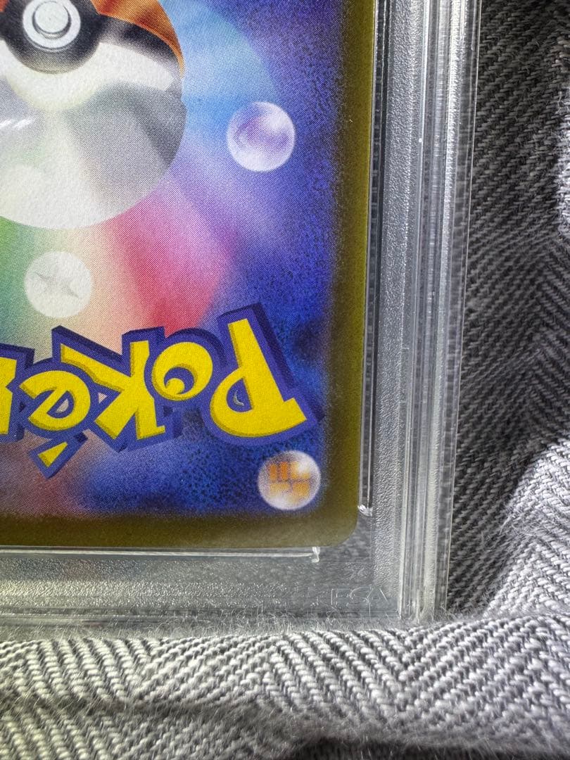 m*D様 リーリエの決心SAR PSA9 センタリング良好