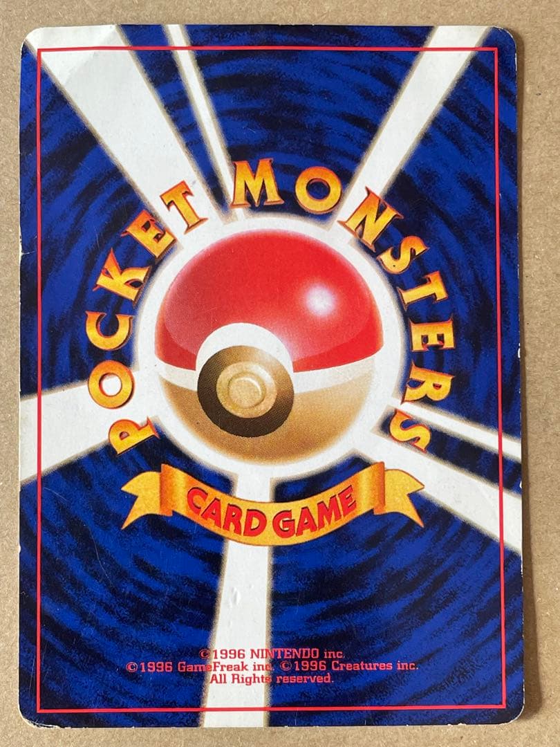 ANAポケモンカード　サンダー！ファイヤー！フリーザー！伝説ポケモン‼️