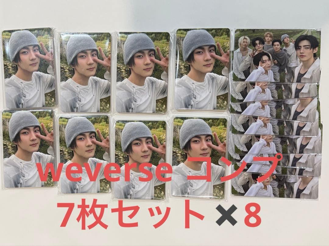 ENHYPEN THE SIN VANISH トレカ Weverse コンプ