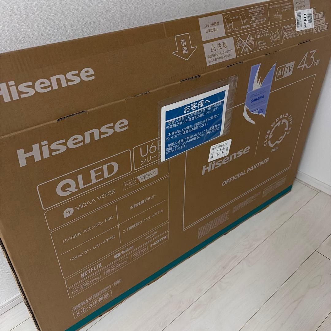 Hisense ハイセンス 43型 液晶テレビ 4K 43U6R