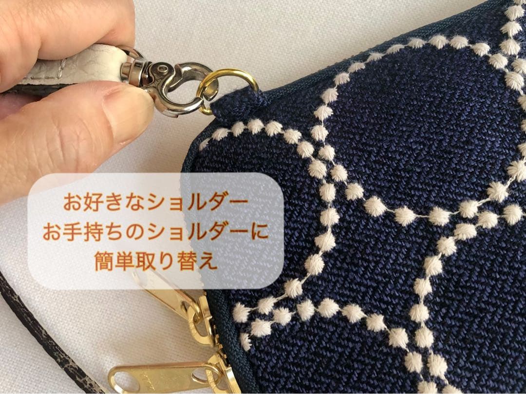 【スマホショルダー】ミナペルホネン jungle relief ベージュ