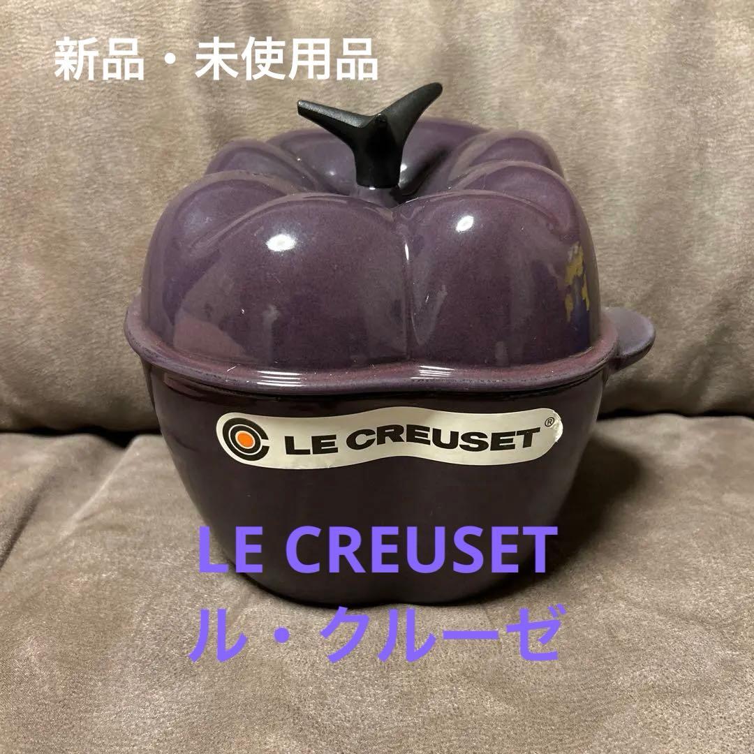 【LE CREUSET】ル・クルーゼ ココット ピーマンココット