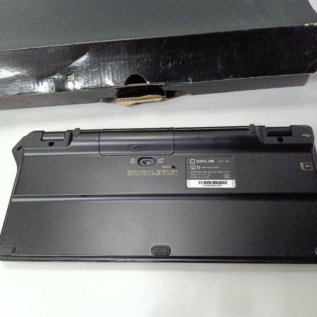 POMERA DM100　ポメラ　テキスト入力機　メモ