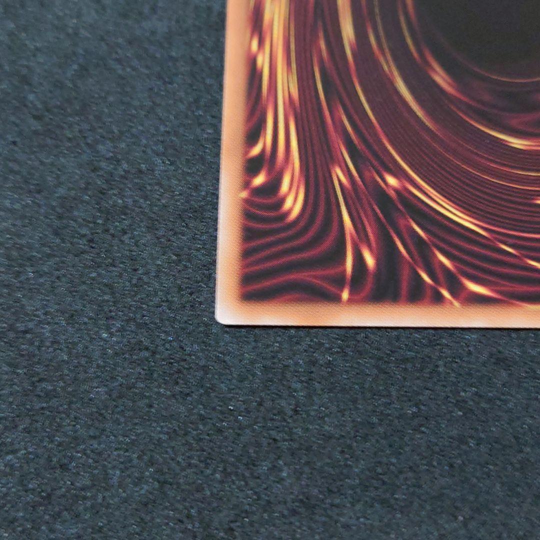 遊戯王 青眼の究極霊龍 25thシークレットレア